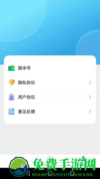 成语大闯关完整版