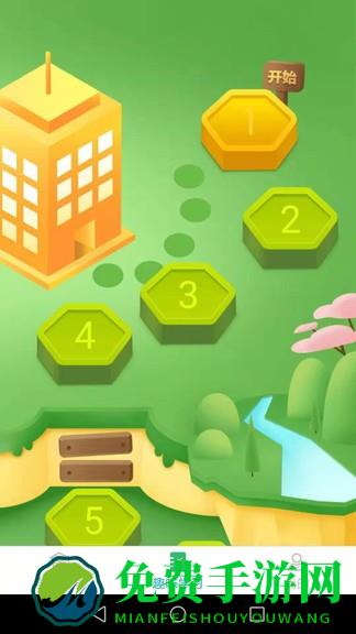 成语大闯关完整版