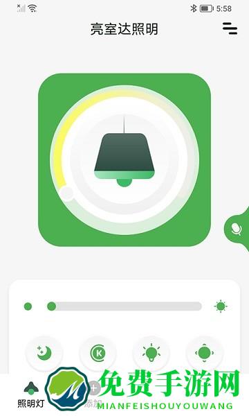 亮室达灯控app