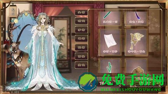 梦浮灯旧版下载