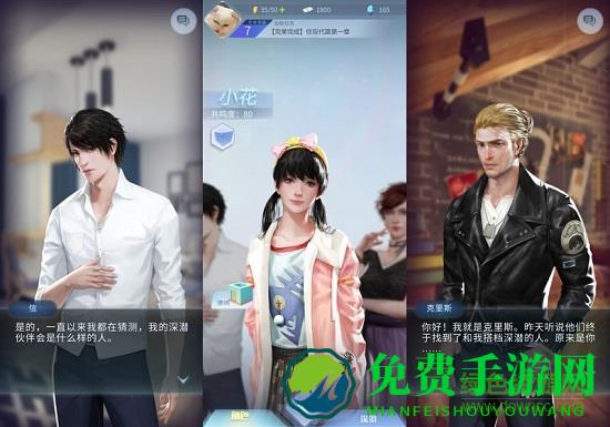 梦中的你百度版登录下载