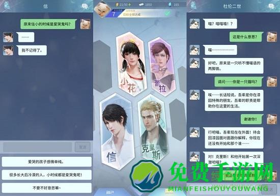 梦中的你游戏百度版