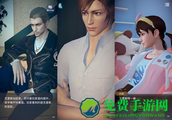 梦中的你游戏百度版