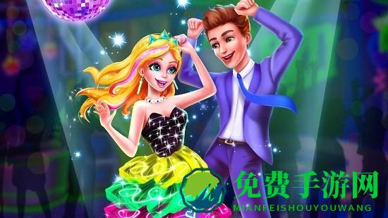 皇家公主化妆沙龙