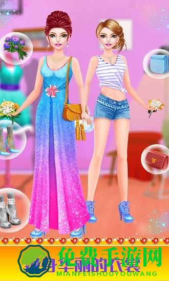 甜心公主换装装扮