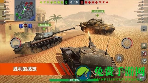 3D经典坦克大战游戏