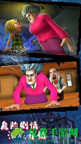 恐怖邻居模拟手游下载