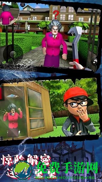 恐怖邻居模拟手游