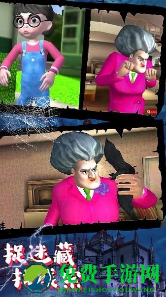 恐怖邻居模拟手游