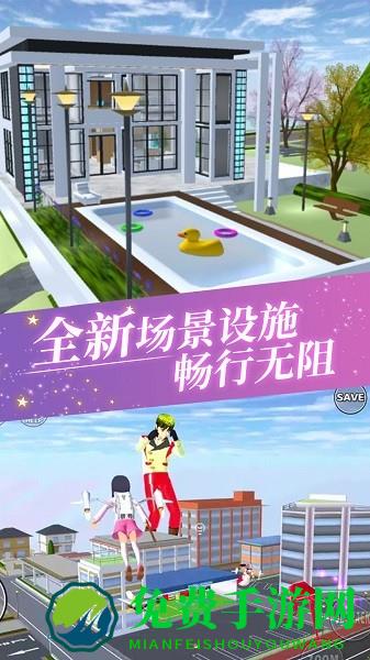 女高中生校园模拟游戏下载