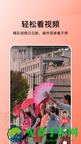 今日头条老年版最新版