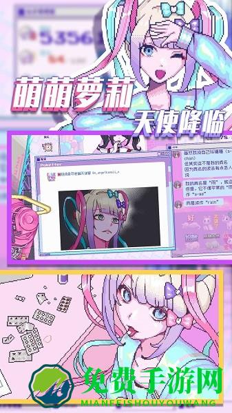 高中生契约手游