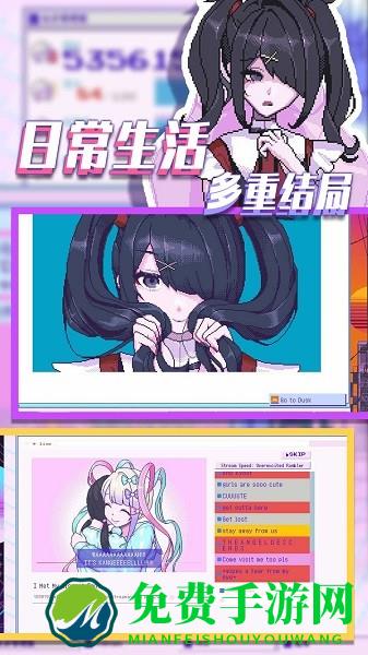 高中生契约手游