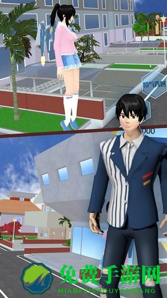 樱花大学生活模拟手游