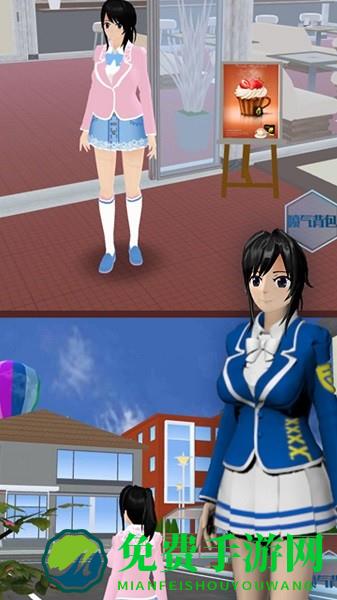 樱花大学生活模拟手游