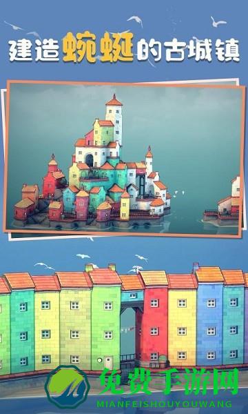 小镇沙盒游戏下载