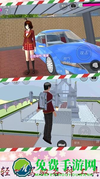 樱花青春校园记手游