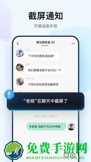 默网app官方版