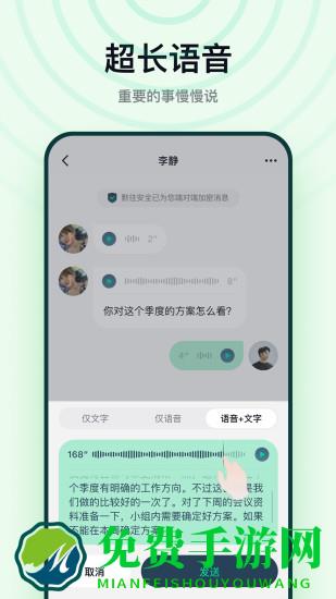 默网app官方版