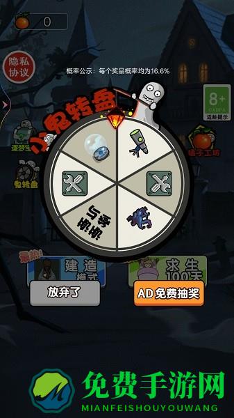 小姐姐历险记手游