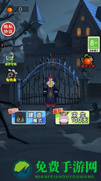 小姐姐历险记手游