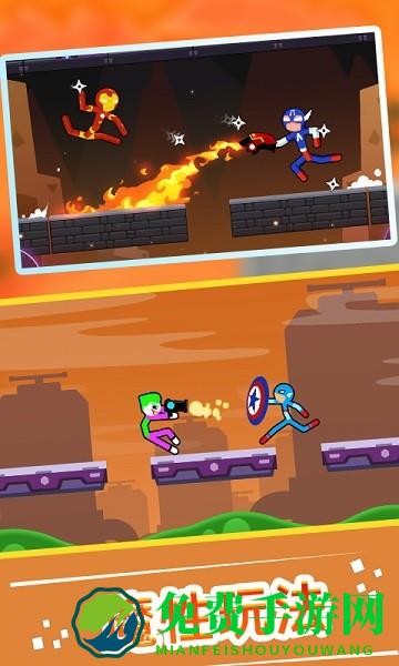 火柴人快打1v1游戏