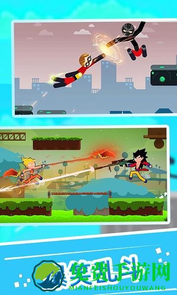 火柴人快打1v1游戏