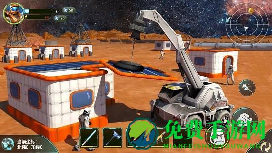 方舟生存冒险手游