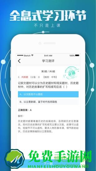 学国学网官方版