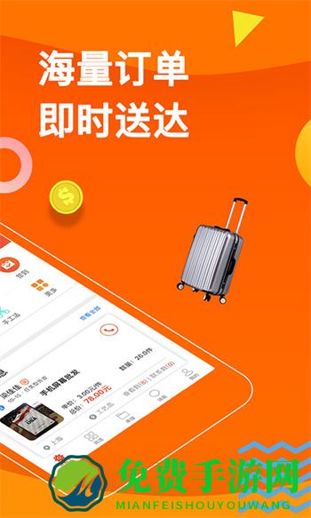 云加工平台下载