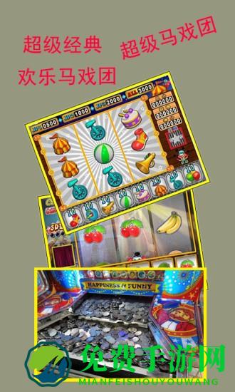 决战万圣夜手机版