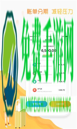 郑州魔飞公寓官方版