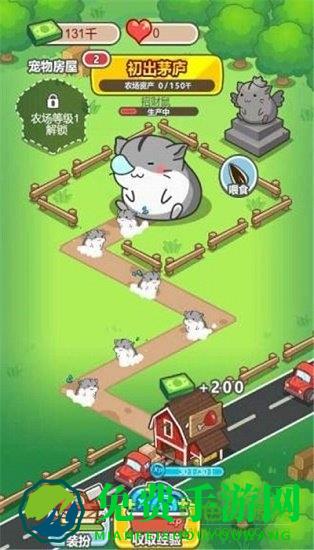 疯狂养殖场小游戏