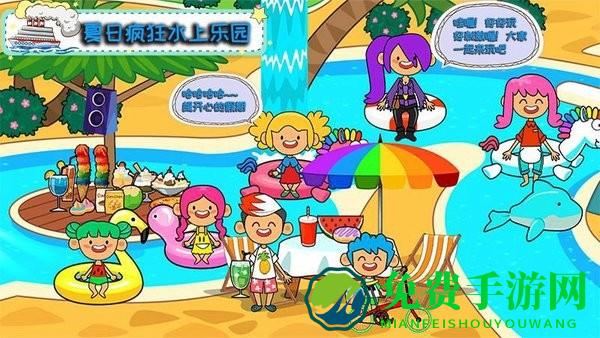 托卡小家海边度假手游