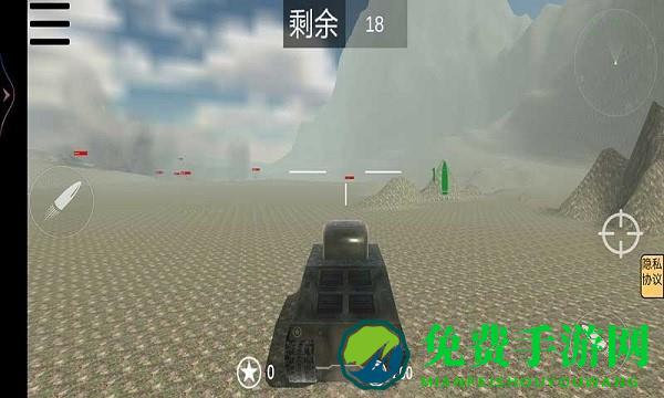 坦克攻坚战手游