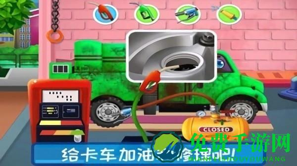 越野卡车驾驶乐园手游