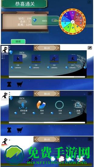 快跑吧少年游戏