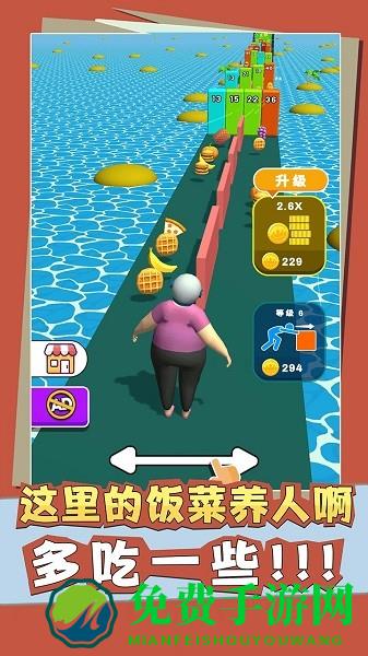 肥仔推推乐手游