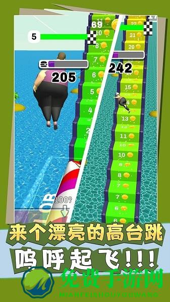 肥仔推推乐手游