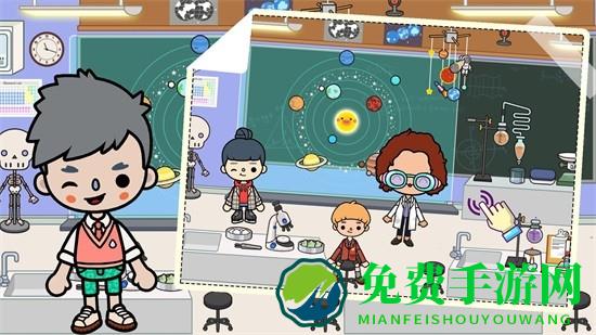 米加世界之大学版