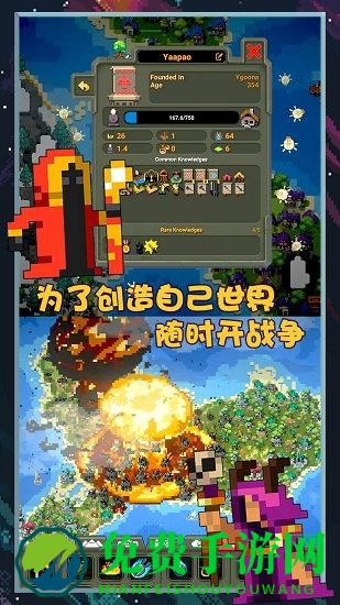 像素世界图片编辑最新版下载