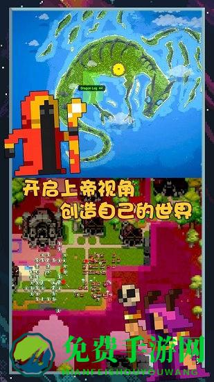 像素世界图片编辑最新版