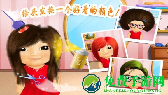 奇妙美发沙龙安卓版