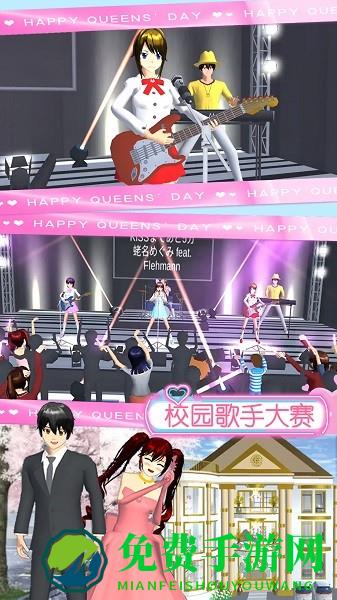 樱花少女魔法甜心手游