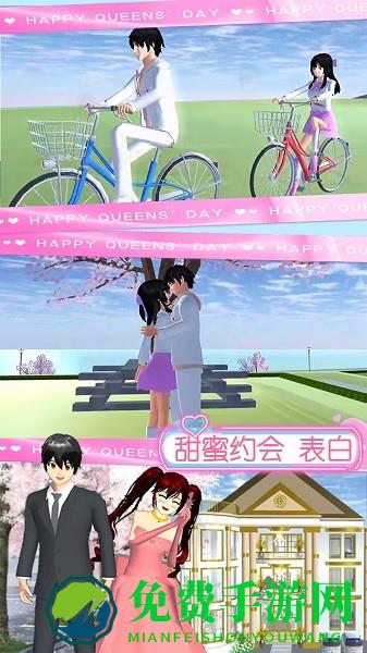 樱花少女魔法甜心手游