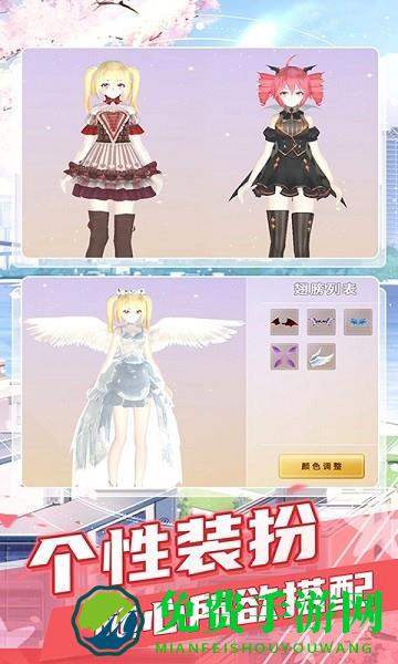 梦幻公主之家游戏