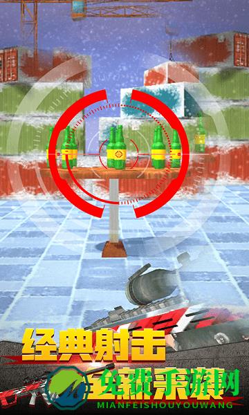 我是神射手游戏