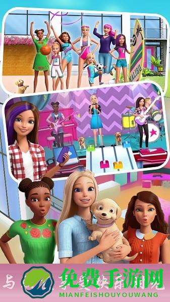 芭比迷你城堡最新版