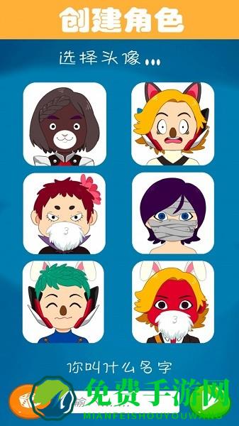 我的恐龙脑力竞赛