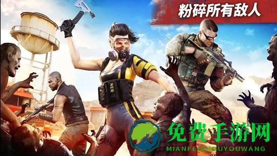 僵尸边缘惊变四十天